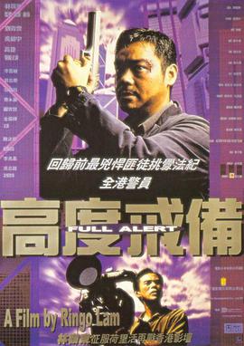《邓超殷桃《爱了散了》 剧照